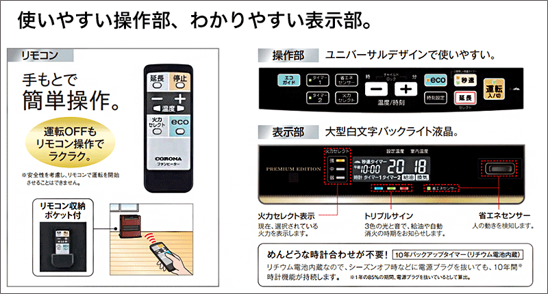 楽天市場】コロナ 石油ファンヒーター FH-WZ3618BY (バイオレット