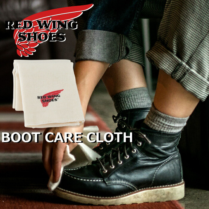 楽天市場】RED WING BOOT CARE CLOTH 97195 レッドウィング ブーツケア