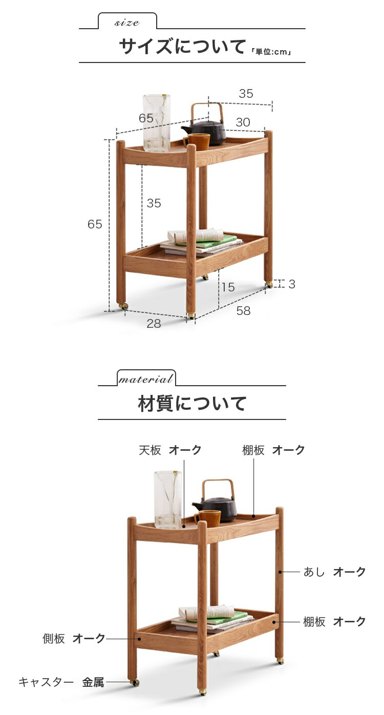 楽天市場】サイドテーブル オーク材 移動 キャスター付き 幅53cm 幅