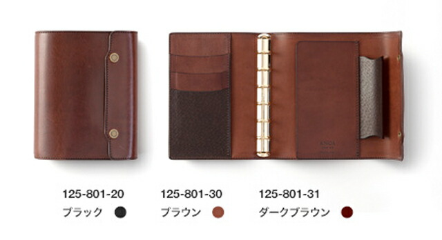 楽天市場】【宅配便発送・送料込み】 KNOX オーセン システム手帳 ミニ