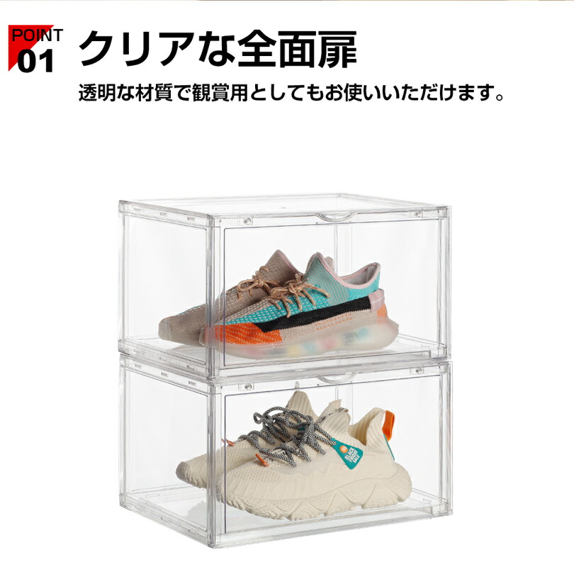 楽天市場】2個セット フィギュアケース シューズボックス コレクション