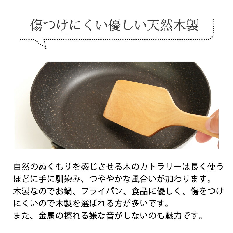 楽天市場】木べら 炒め用 へら 木製 30.5cm ヘラ スパチュラ ターナー