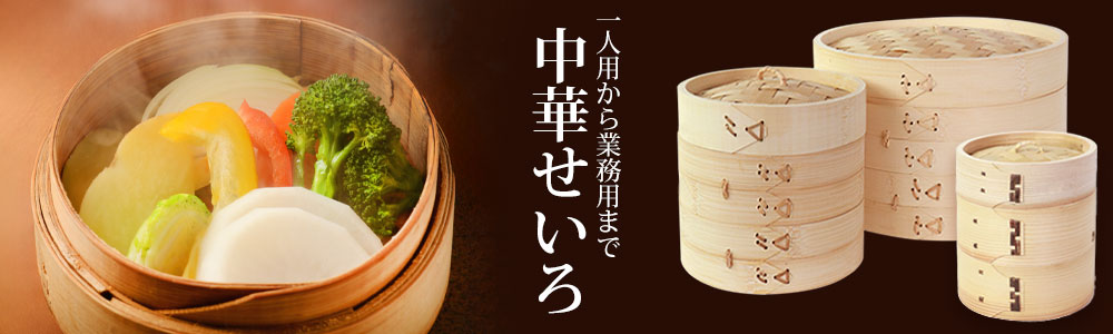 大型　曲げわっぱのセイロ　二段 楽天市場】【ふるさと納税】曲げわっぱ 大館 セイロ 5合 伝統工芸品