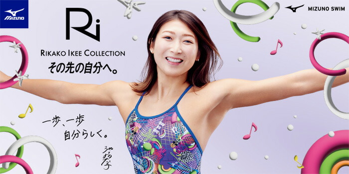 楽天市場】2025年/春夏新作 レディース 競泳練習用水着 mizuno ミズノ