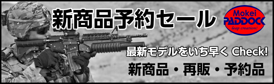 楽天市場】H.A Craft スパクラ【あす楽】 : エアガンショップ モケイ