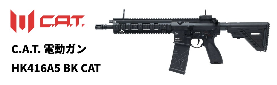 東京マルイ - 【モケイパドック・パドック武器店】