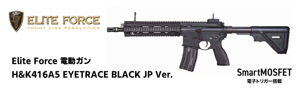 総合エアガンショップ モケイパドック - エアガン・電動ガン専門店