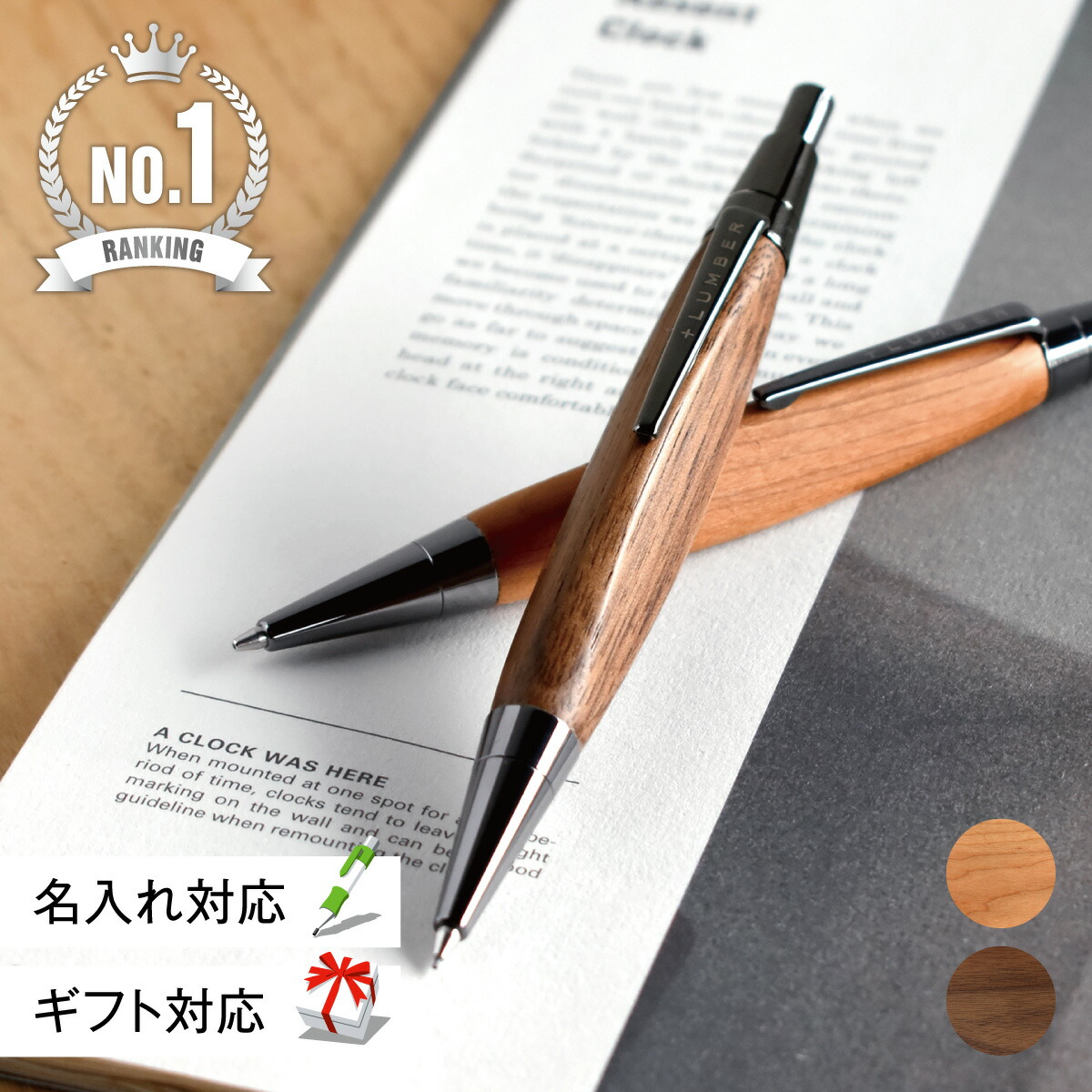 楽天市場】替え芯 文房具 木香屋 ハコア +LUMBER □「SCHMIDT Safety