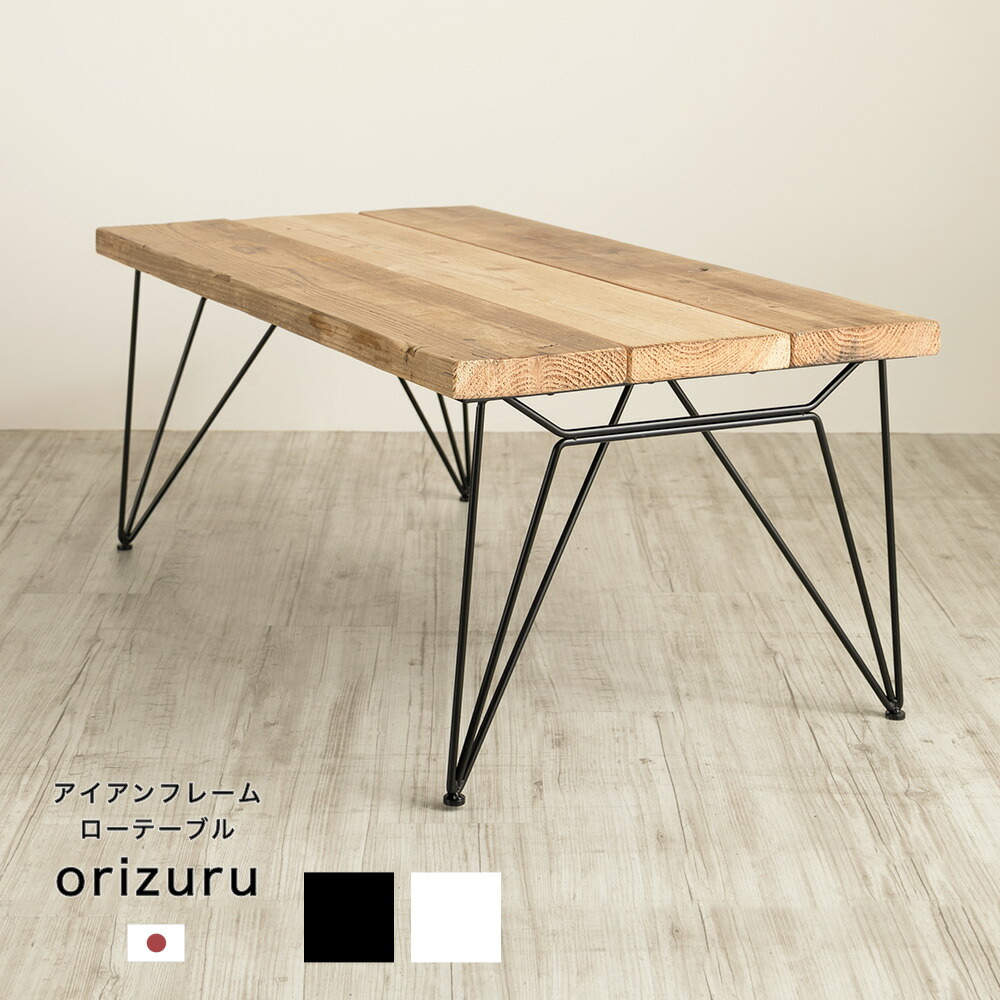 楽天市場】[25日限定ポイント10倍20〜24時] ローテーブル 北欧