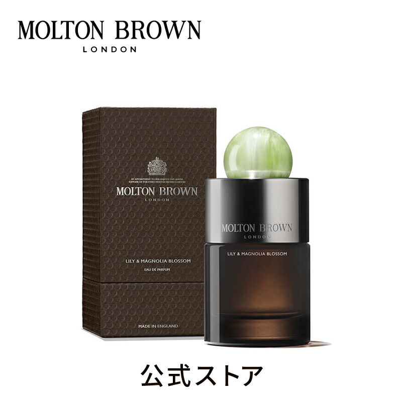 MOLTON BROWN デューリー・リリー・オブ・ザ・バレー 50ml MOLTON