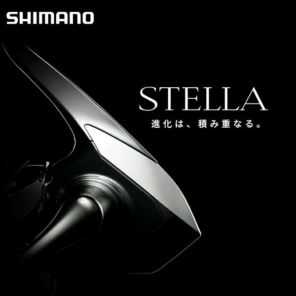 楽天市場】シマノ ステラ スピニングリール【C3000SDHHG】| SHIMANO