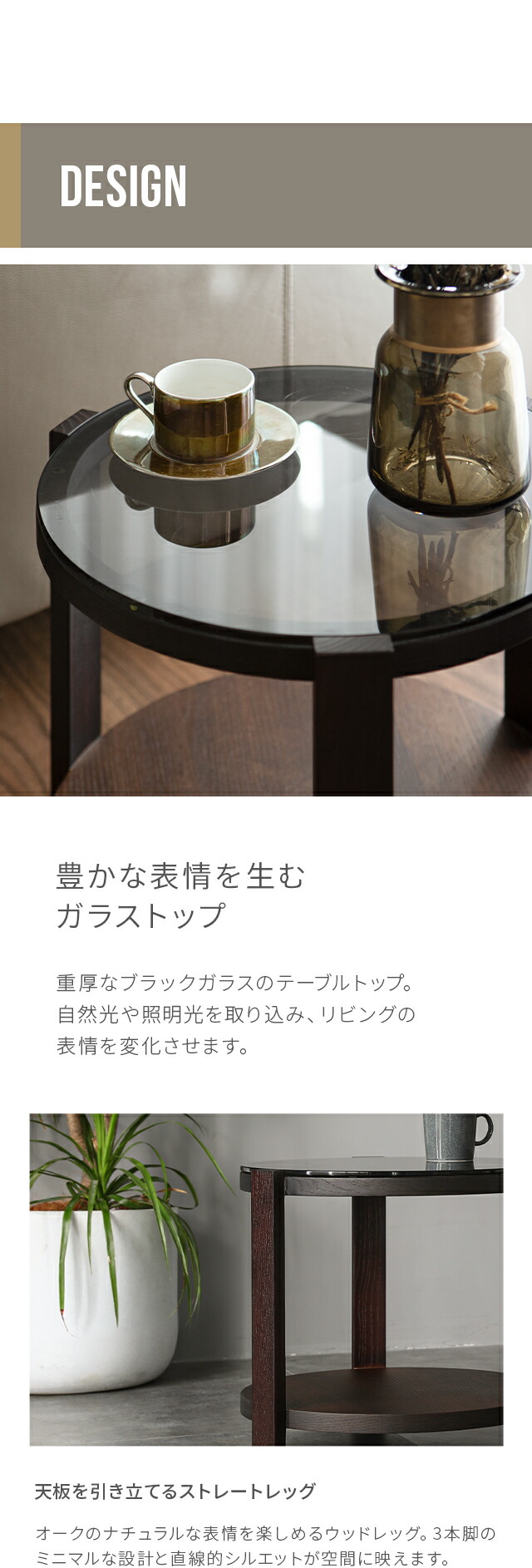 楽天市場】【10%OFF｜期間限定特大セール】 サイドテーブル ガラス