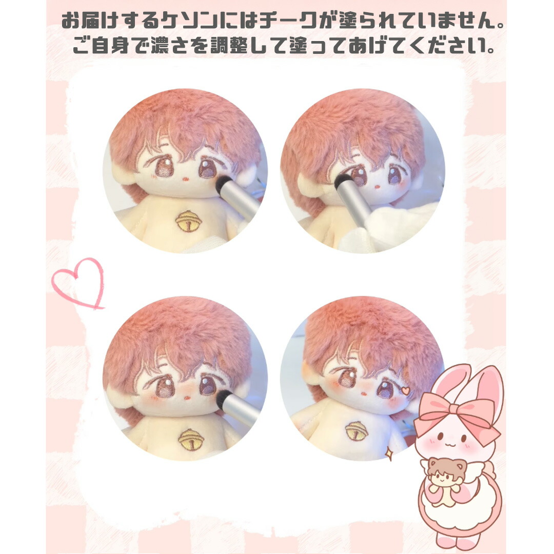 楽天市場】ケソン ぬいぐるみ 10cm ぬい 無属性 中国 無属性棉花娃娃