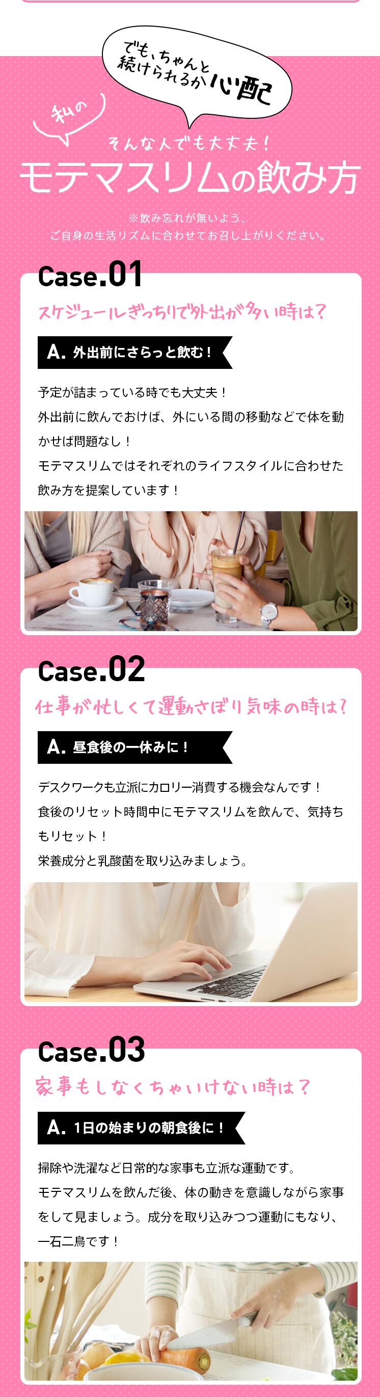 楽天市場】【公式】青汁 乳酸菌 ダイエット サプリ モテマスリム 48粒