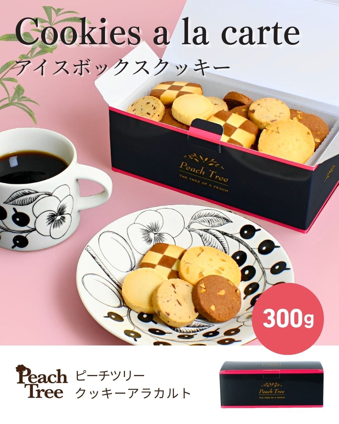 クッキーアングッズ 9点 まとめセット 楽天市場】クッキー アン