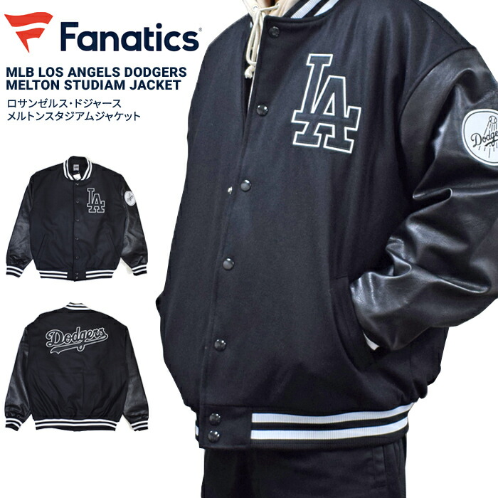 Fanatics ファナティクス ジャケット MLB DODGERS PU MELTON STUDIAM