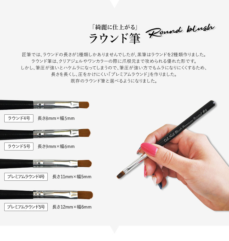 楽天市場】【全品半額coupon事前配布中】黒筆 ジェルネイル用選べる16