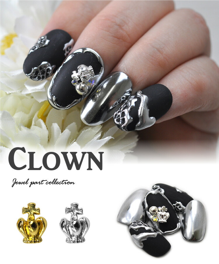 楽天市場】ネイルパーツ 5個 メタルパーツ フ 立体 3D 王冠 クラウン