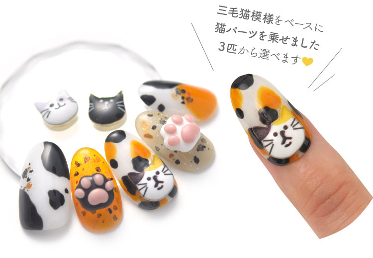 楽天市場】猫 ネイルパーツ メタルパーツ ネイルジュエリー ネイル