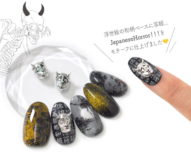 ネイルパーツ 5個入 メタルパーツ 般若 ホラー 妖怪 お化け | ネイル