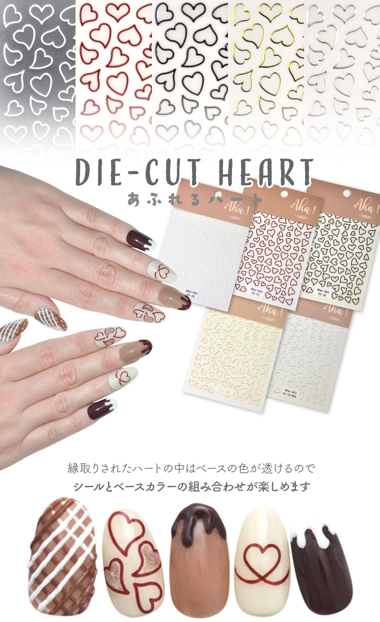 楽天市場】【全品半額coupon事前配布中】ネイルシール ハート ホワイト