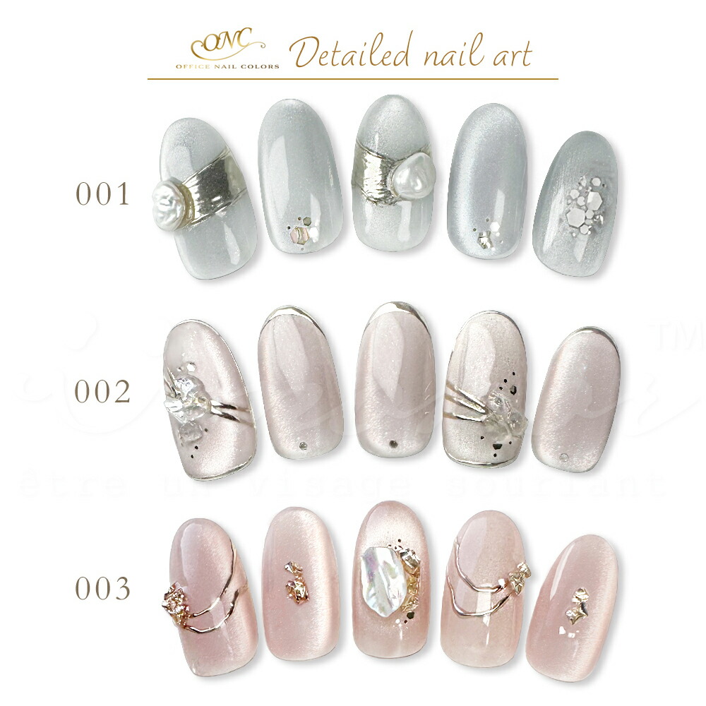 楽天市場】マグネットジェル オフィスカラー マグネイル 10色