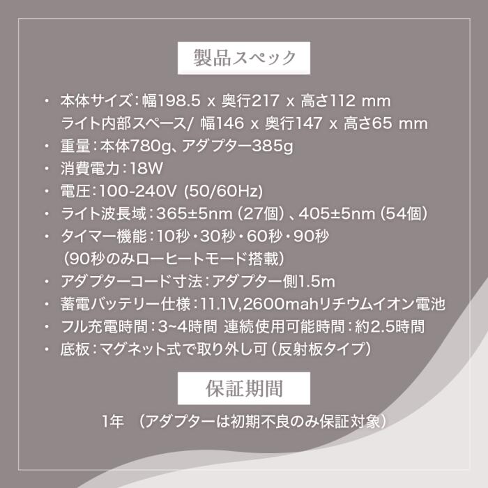 楽天市場】リーフジェル プレミアム・コードレスハイブリッド LED