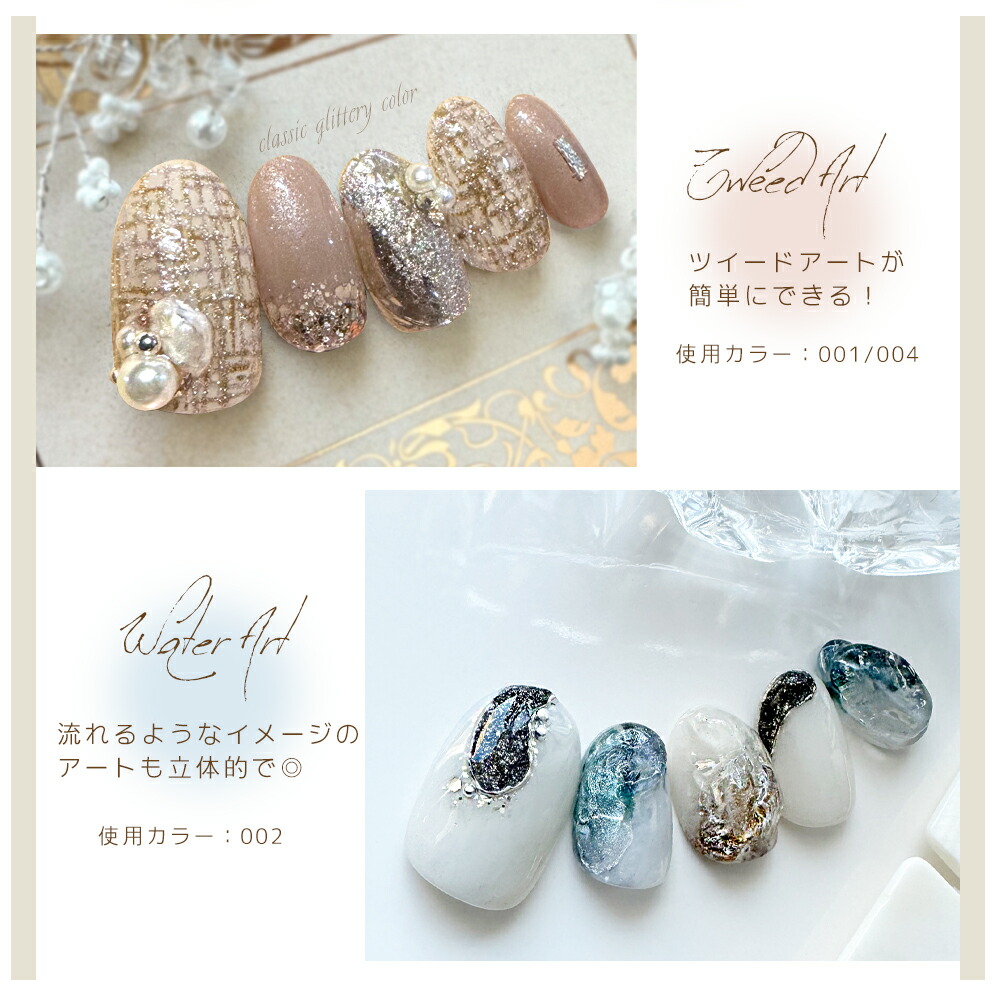 ジェル ネイル用品 まとめ売り ネイルアート ラメ リーフジェル