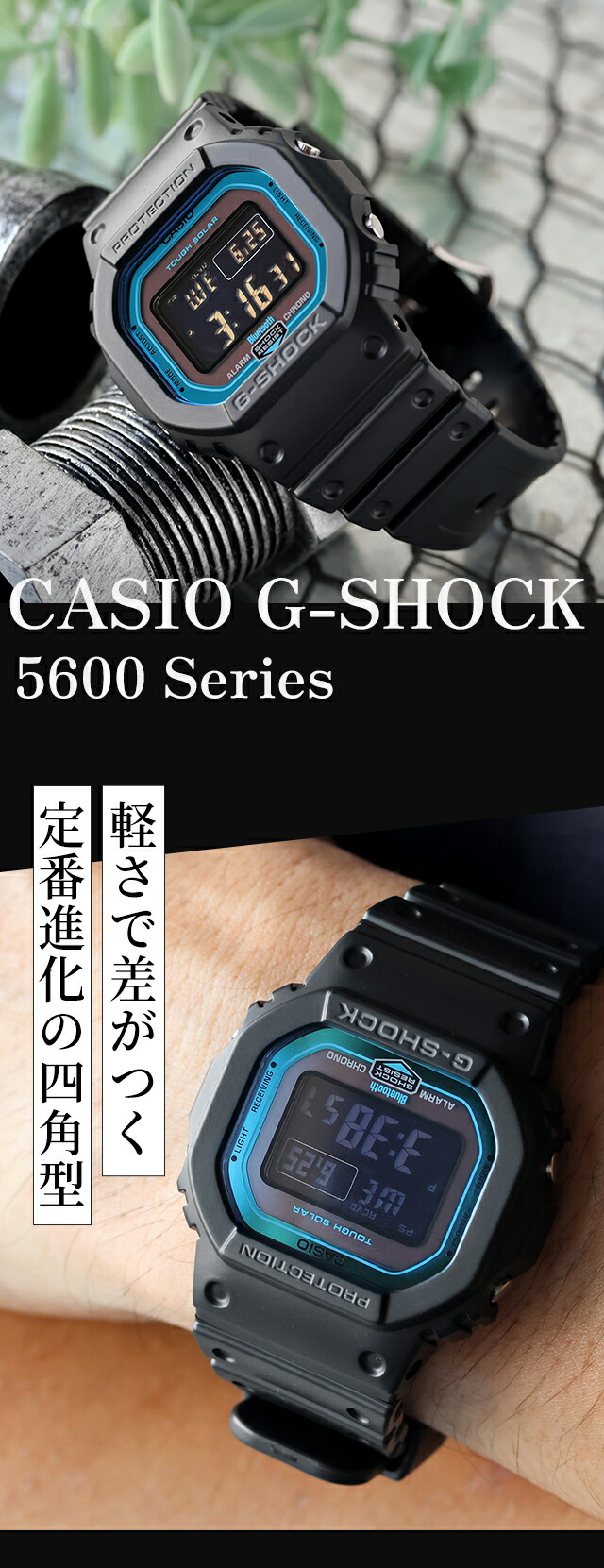 楽天市場】gショック ジーショック G-SHOCK 電波ソーラー GW-B5600