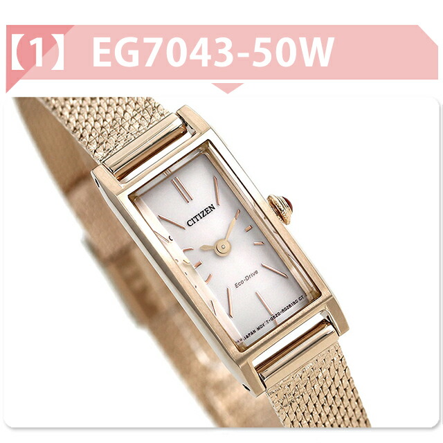 シチズン キー エコドライブ 腕時計 ブランド レディース ソーラー