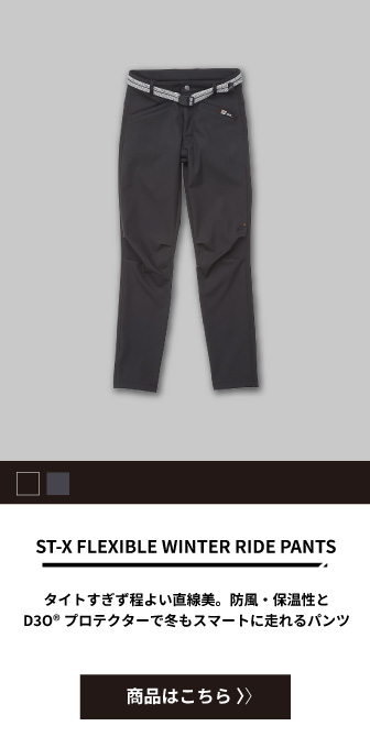 HYOD テキスタイルパンツ　サイズ:LW　冬用 おまけのハンガー付き 防水極寒®パンツ 58501 | WORKWEAR LAB/ワークウエア・ラボ – Asahicho