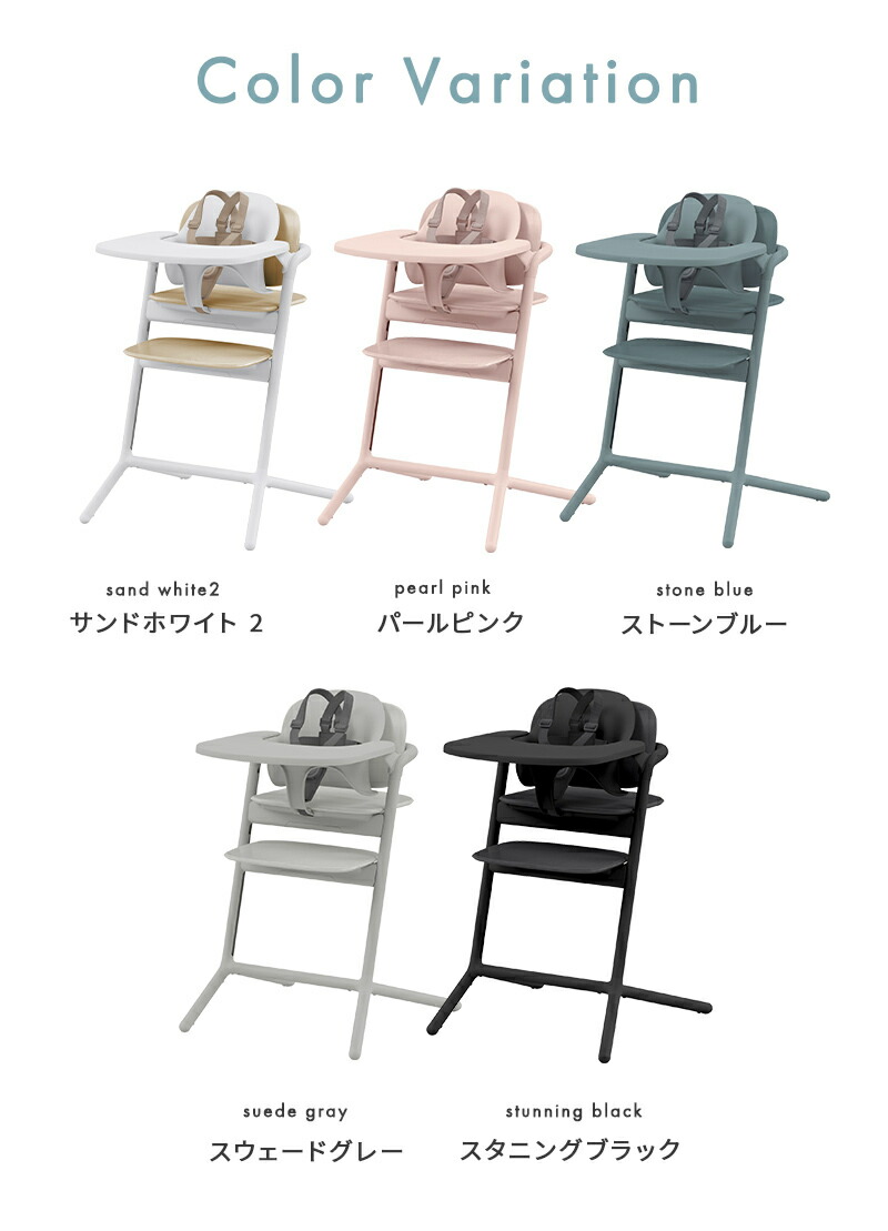 楽天市場】＼ポイント16倍／ サイベックス レモ 3in1 cybex LEMO