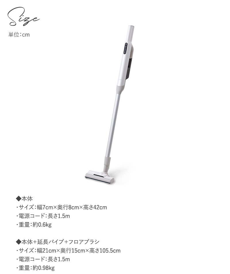 楽天市場】【おまけ特典】 siroca シロカ 2wayコードレススティック