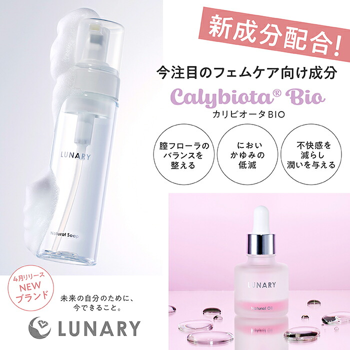 楽天市場】タントリュクス 2点セット オイル 30ml + ソープ 200ml