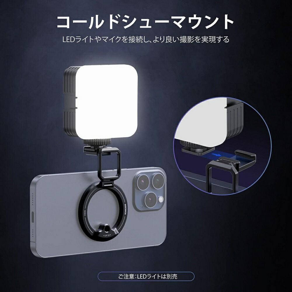 楽天市場】NEEWER スマホホルダー 三脚マウント 磁気マグネット式