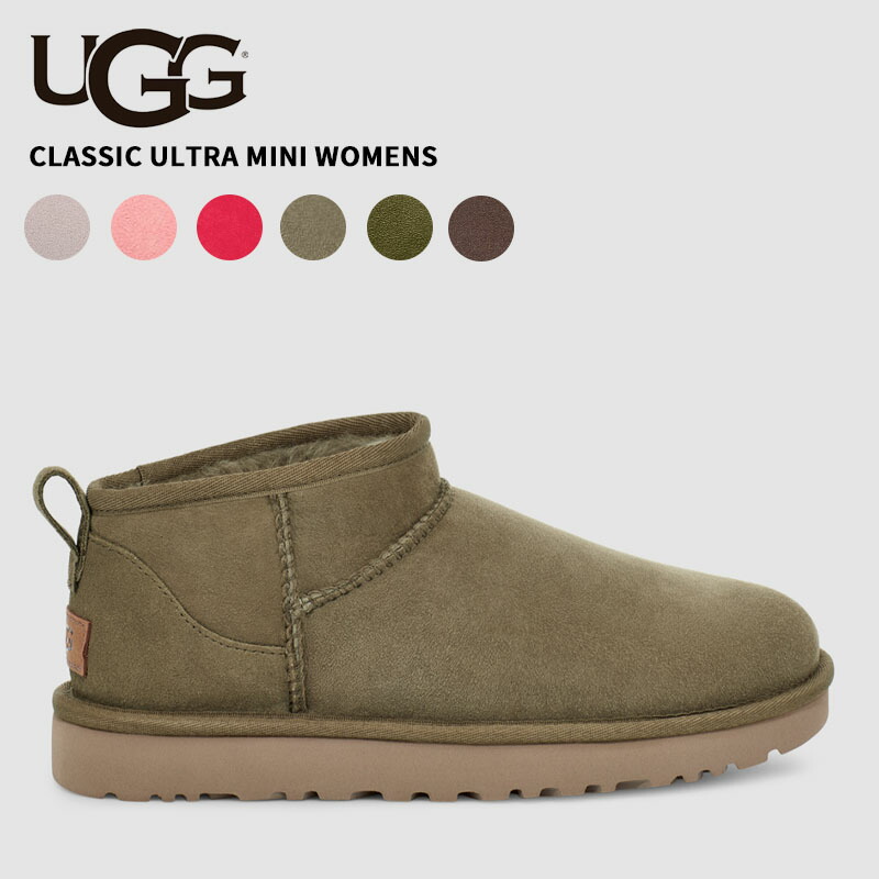 ugg-w1116109.jpg