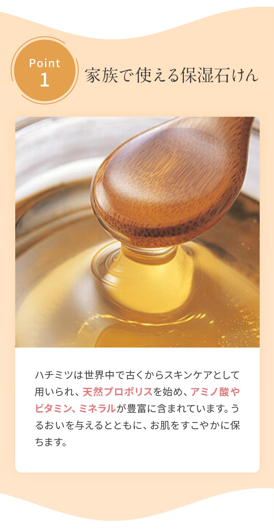 楽天市場】［無添加 国産］池田さんの石けん さくら蜜石けん 105g