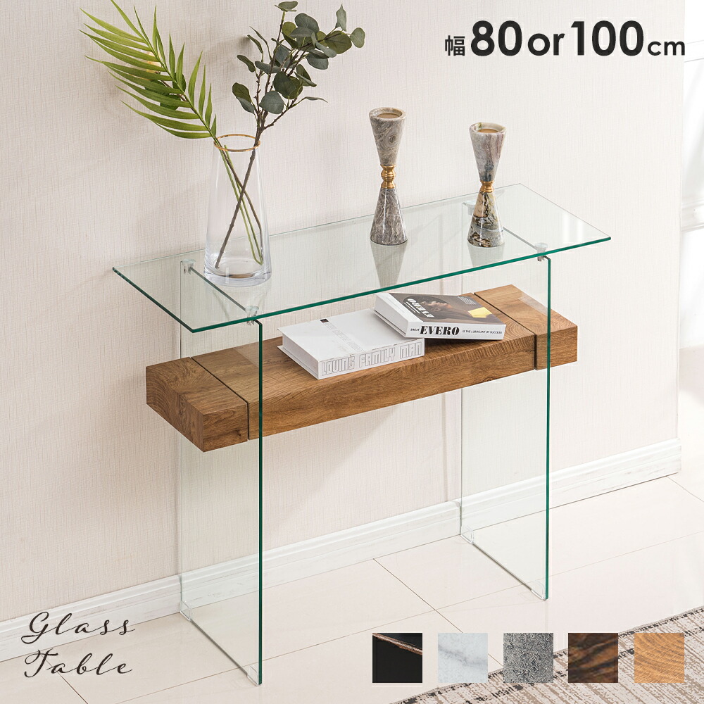 楽天市場】【2サイズ5カラー！1位獲得！】Newvalue コンソールテーブル