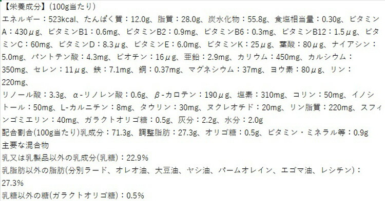 楽天市場】アイクレオ バランスミルク 缶(2缶×2セット(1缶800g