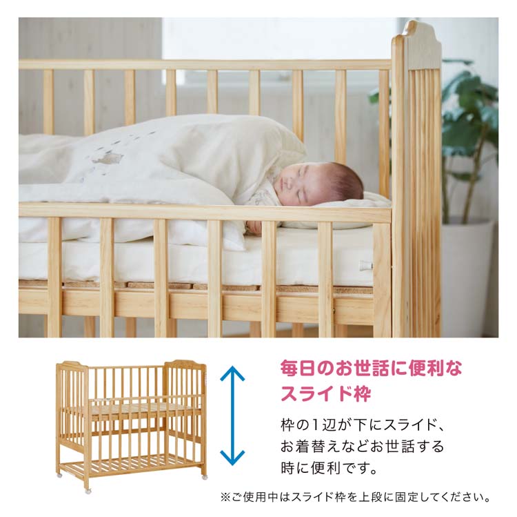 楽天市場】【1種類を選べる】ハイシートベビーベッドII(1台)【カトージ