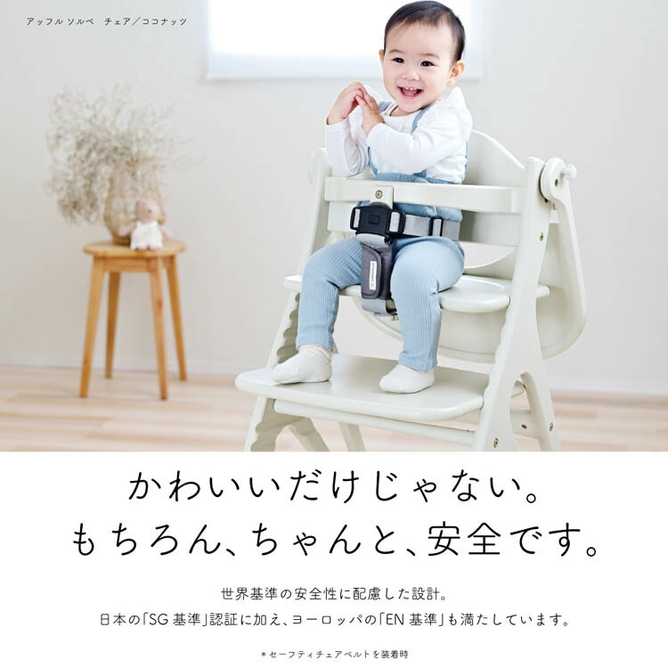 楽天市場】アッフルソルベチェア グレープ(1台)【大和屋】 : 楽天24