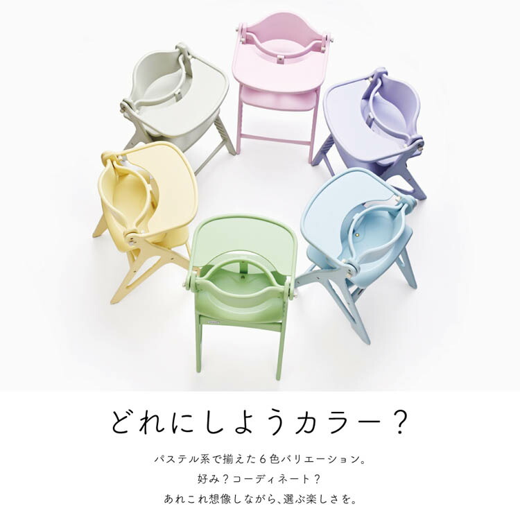 楽天市場】アッフルソルベチェア グレープ(1台)【大和屋】 : 楽天24