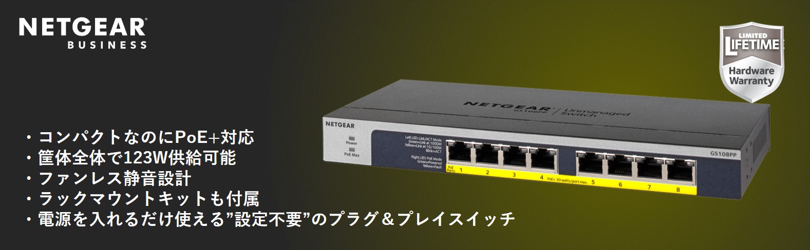 楽天市場】NETGEAR ( ネットギア ) 卓上型コンパクト アンマネージ