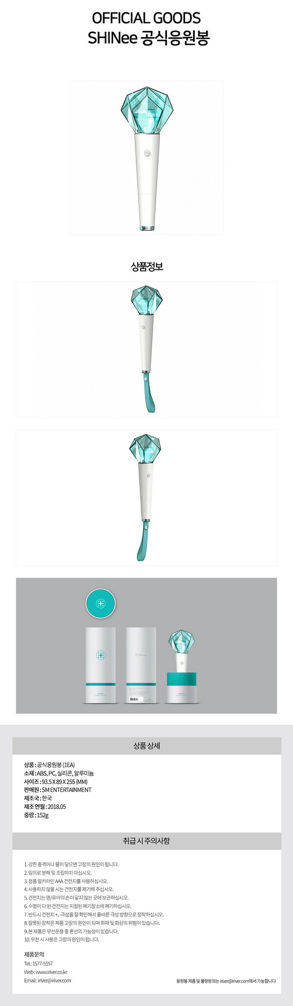 楽天市場】【公式特典】 SHINee OFFICIAL LIGHT STICK 公式ペンライト