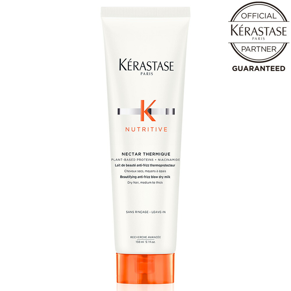 楽天市場】ケラスターゼ BL HA セラム 50mL [ 美容室専売 洗い流さない