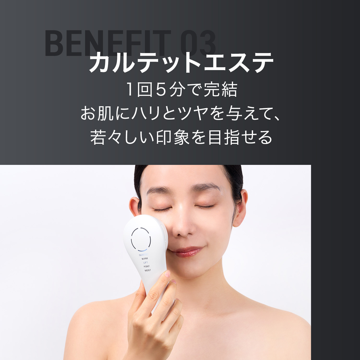 楽天市場】【音波の“引く力”でリフトケア】INGRACE Pullquart イン