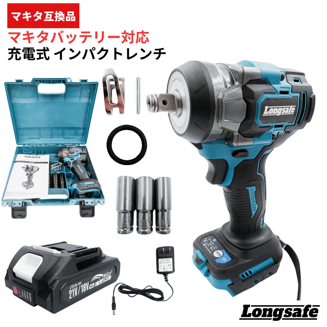 楽天市場】マキタ インパクトレンチ 18v 電動 互換 充電式 ブラシレス