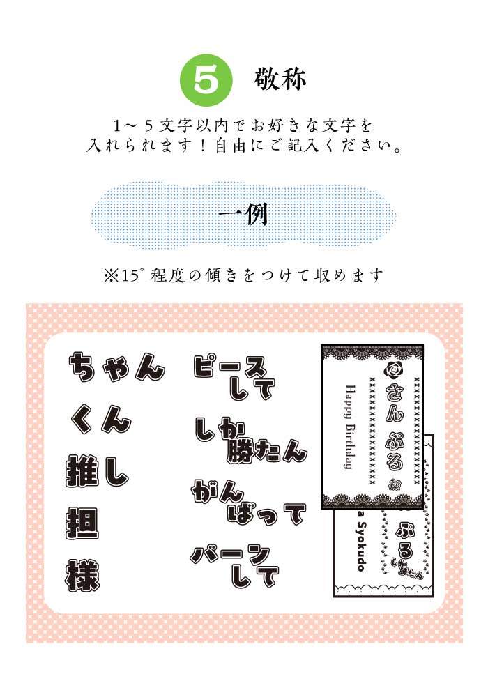 楽天市場】キンブレシート 3枚セット 送料無料 | 推し活 グッズ
