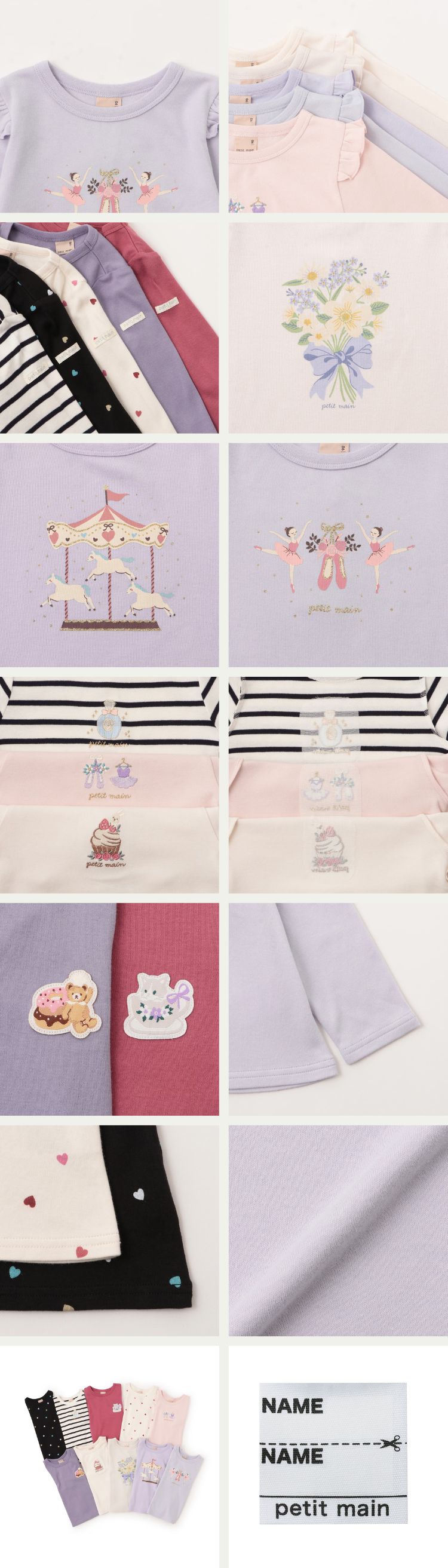 楽天市場】【おきがえ】petit main【プティマイン】GIRLS 長袖 Tシャツ