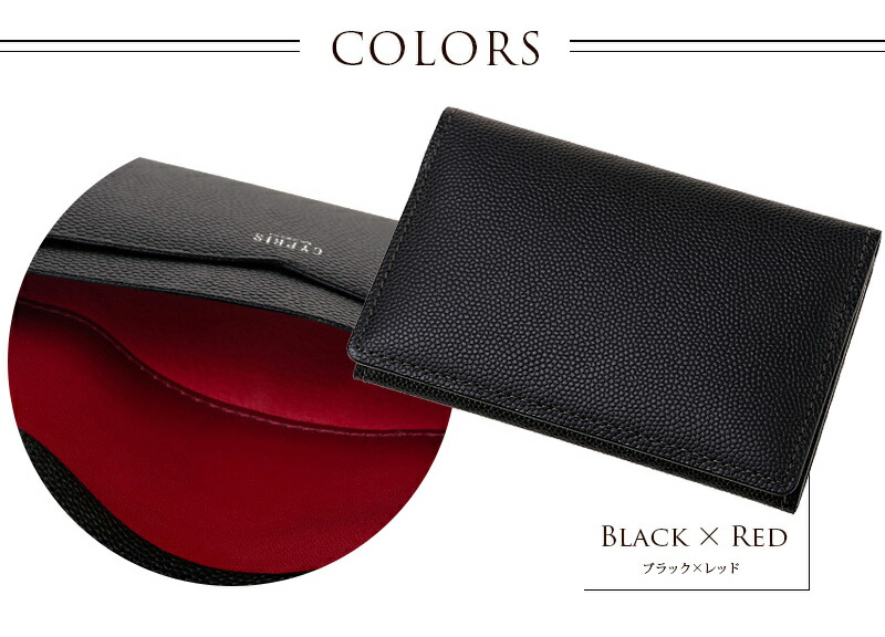楽天市場】名刺入れ メンズ 本革 ブランド キプリス CYPRIS ササマチ